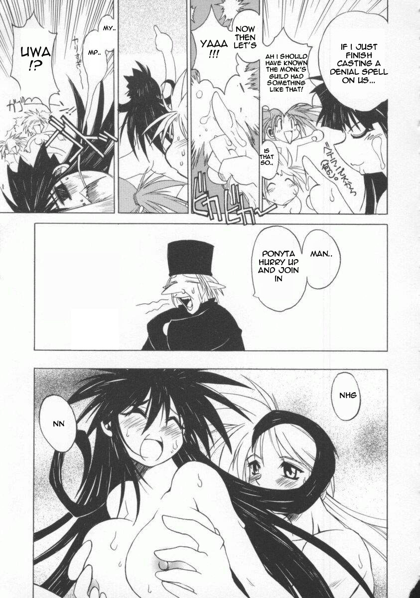 [Muramasa Mikado] Pony Tale - The Tales of Ponita [English] [ReMoe] page 149 full