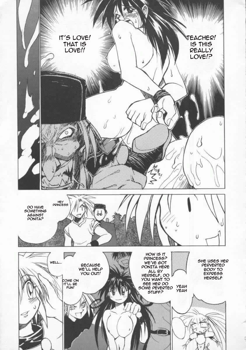 [Muramasa Mikado] Pony Tale - The Tales of Ponita [English] [ReMoe] page 19 full