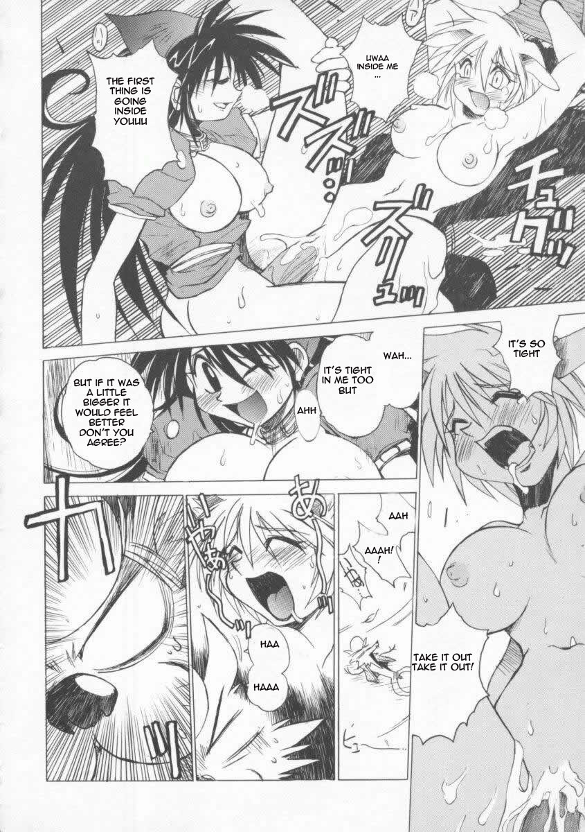 [Muramasa Mikado] Pony Tale - The Tales of Ponita [English] [ReMoe] page 46 full