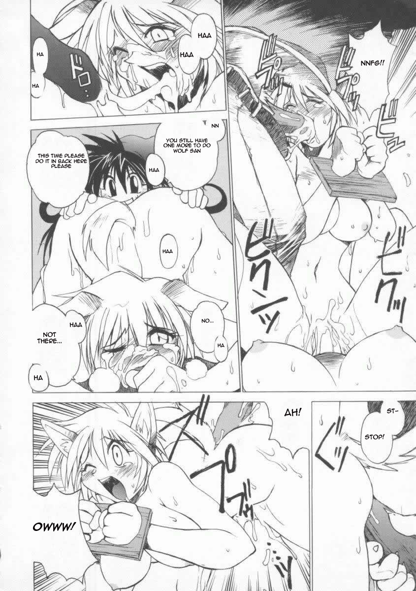 [Muramasa Mikado] Pony Tale - The Tales of Ponita [English] [ReMoe] page 48 full