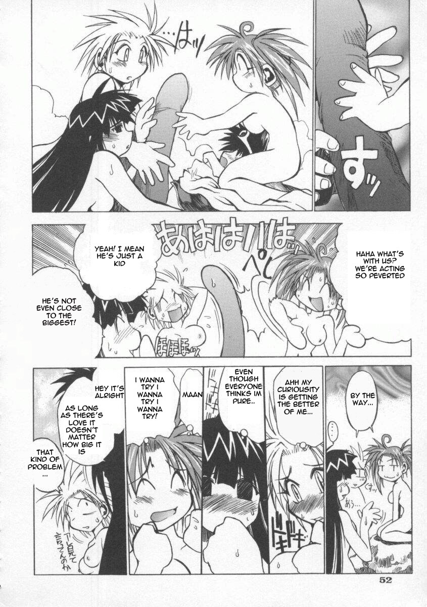 [Muramasa Mikado] Pony Tale - The Tales of Ponita [English] [ReMoe] page 58 full