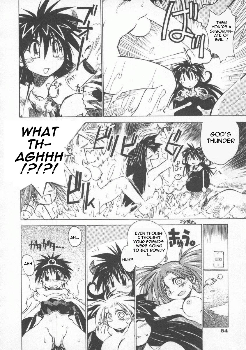 [Muramasa Mikado] Pony Tale - The Tales of Ponita [English] [ReMoe] page 60 full