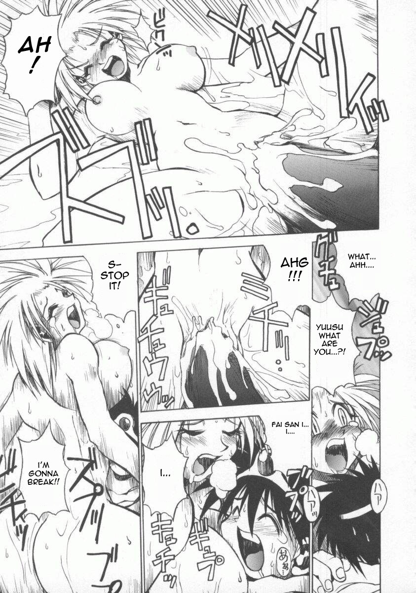 [Muramasa Mikado] Pony Tale - The Tales of Ponita [English] [ReMoe] page 65 full