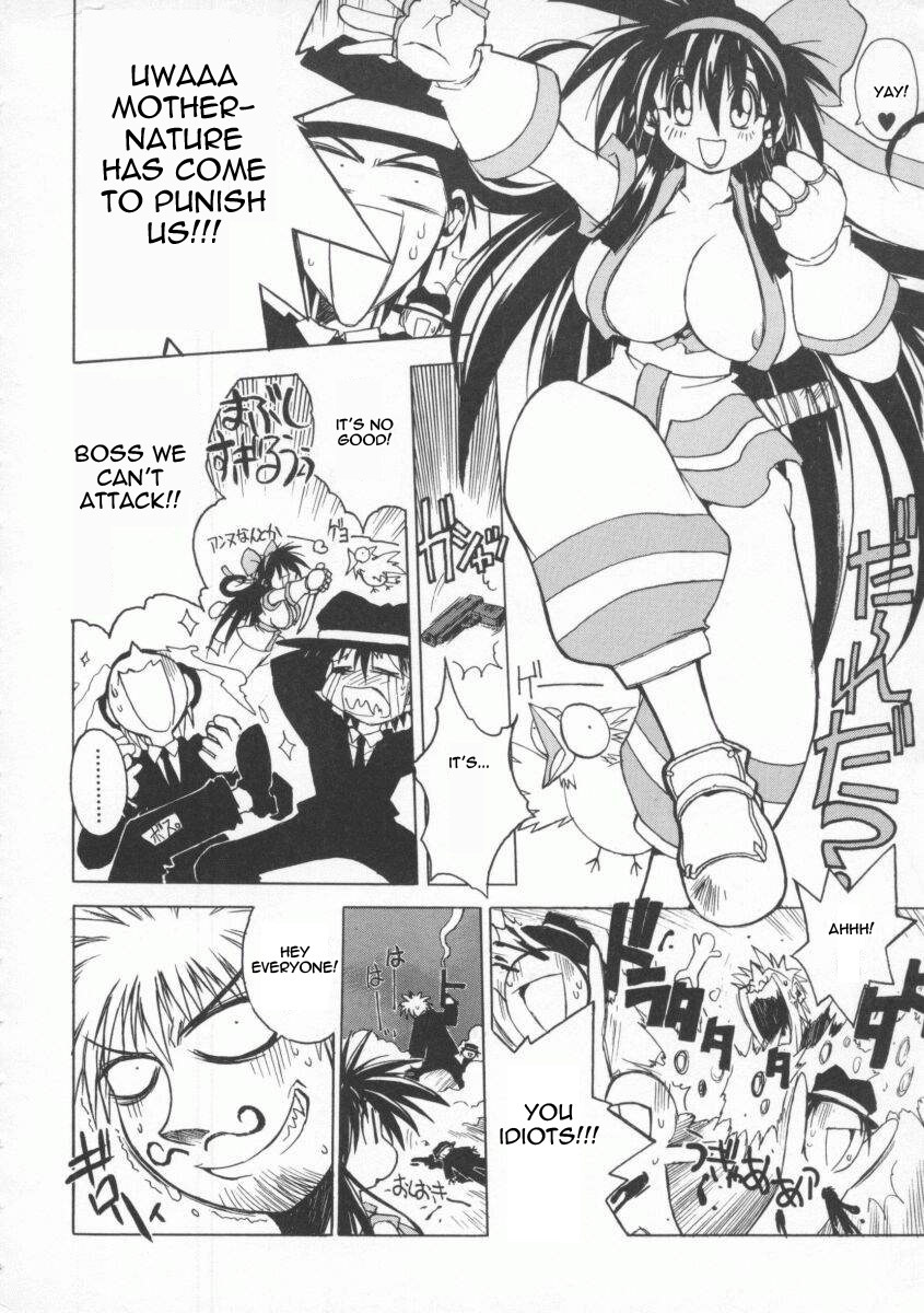 [Muramasa Mikado] Pony Tale - The Tales of Ponita [English] [ReMoe] page 82 full