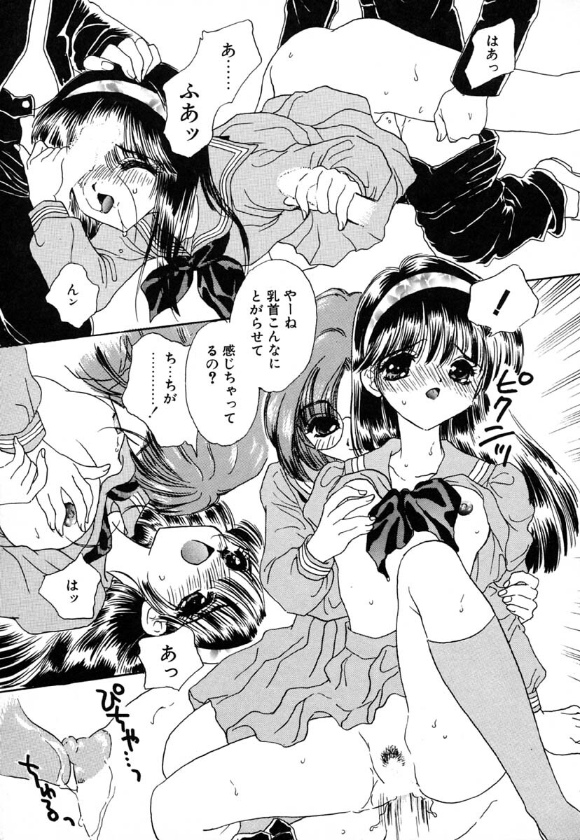 [Kirisawa Mint] Zero no Kokuin - The Mark Of Zero page 114 full