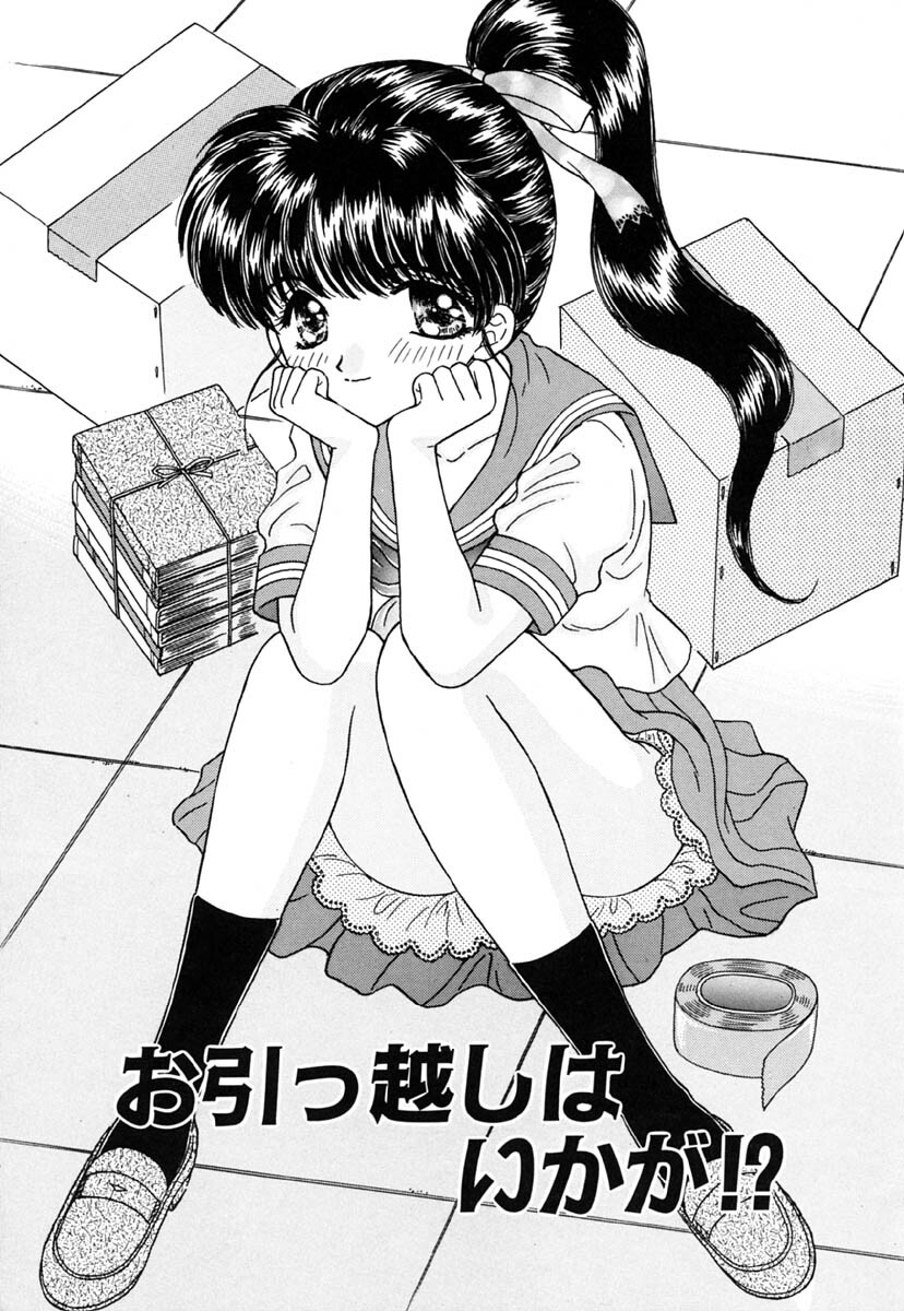 [Kirisawa Mint] Zero no Kokuin - The Mark Of Zero page 164 full