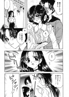 [Kirisawa Mint] Zero no Kokuin - The Mark Of Zero - page 33