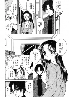 [Kirisawa Mint] Zero no Kokuin - The Mark Of Zero - page 37