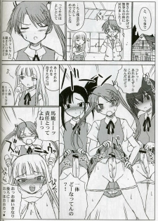(Futaket 2) [VOLTCOMPANY. (Asahimaru)] Futanari Sensei Futa Negi! (Mahou Sensei Negima!) - page 22