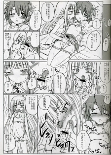 (Futaket 2) [VOLTCOMPANY. (Asahimaru)] Futanari Sensei Futa Negi! (Mahou Sensei Negima!) - page 3