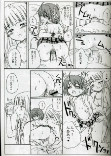 (Futaket 2) [VOLTCOMPANY. (Asahimaru)] Futanari Sensei Futa Negi! (Mahou Sensei Negima!) - page 5