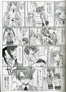 (Futaket 2) [VOLTCOMPANY. (Asahimaru)] Futanari Sensei Futa Negi! (Mahou Sensei Negima!) - page 7