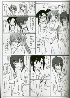(Futaket 2) [VOLTCOMPANY. (Asahimaru)] Futanari Sensei Futa Negi! (Mahou Sensei Negima!) - page 9