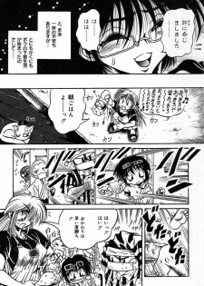 [Fuku-Ryu] Tokimeki Milky Play - page 23