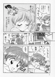 [Oota Minomushi] Tenshi no Yuuutsu - page 10