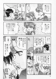 [Oota Minomushi] Tenshi no Yuuutsu - page 12
