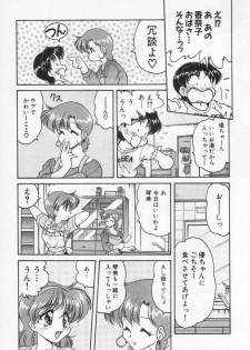 [Oota Minomushi] Tenshi no Yuuutsu - page 13