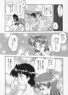 [Oota Minomushi] Tenshi no Yuuutsu - page 16