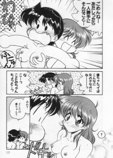 [Oota Minomushi] Tenshi no Yuuutsu - page 17