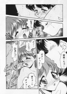 [Oota Minomushi] Tenshi no Yuuutsu - page 20