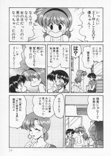 [Oota Minomushi] Tenshi no Yuuutsu - page 23