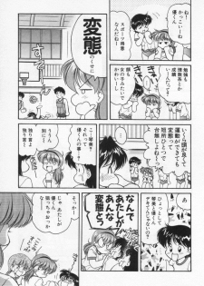 [Oota Minomushi] Tenshi no Yuuutsu - page 27