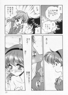[Oota Minomushi] Tenshi no Yuuutsu - page 29