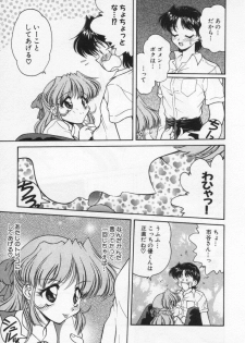 [Oota Minomushi] Tenshi no Yuuutsu - page 31