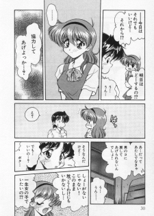 [Oota Minomushi] Tenshi no Yuuutsu - page 34
