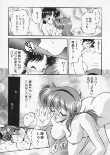 [Oota Minomushi] Tenshi no Yuuutsu - page 37