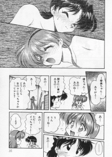 [Oota Minomushi] Tenshi no Yuuutsu - page 39