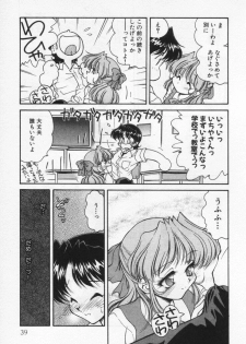 [Oota Minomushi] Tenshi no Yuuutsu - page 43
