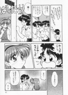 [Oota Minomushi] Tenshi no Yuuutsu - page 45