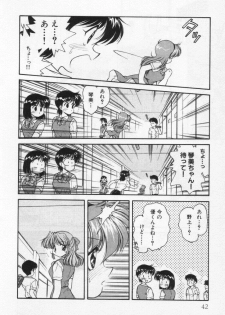 [Oota Minomushi] Tenshi no Yuuutsu - page 46