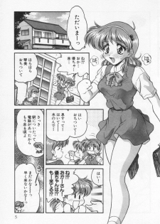 [Oota Minomushi] Tenshi no Yuuutsu - page 9