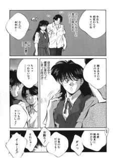 [Aizawa Sanae] Sister to Brother 1 - page 25
