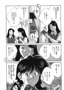 [Aizawa Sanae] Sister to Brother 1 - page 27