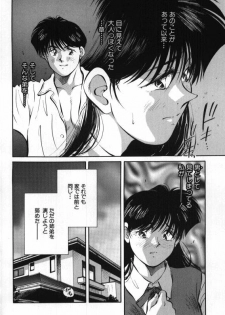 [Aizawa Sanae] Sister to Brother 1 - page 28