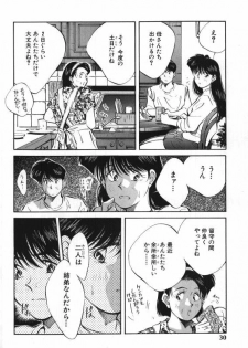 [Aizawa Sanae] Sister to Brother 1 - page 30