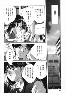 [Aizawa Sanae] Sister to Brother 1 - page 32