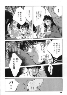 [Aizawa Sanae] Sister to Brother 1 - page 46