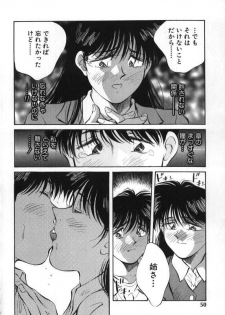 [Aizawa Sanae] Sister to Brother 1 - page 50