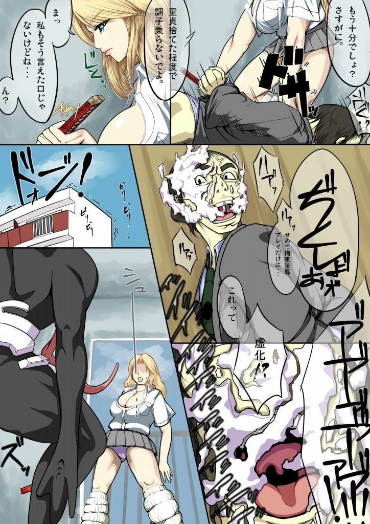 [Hierarchy (Hori Hiraki)] Ran Zuki (Bleach) [Digital] page 136 full