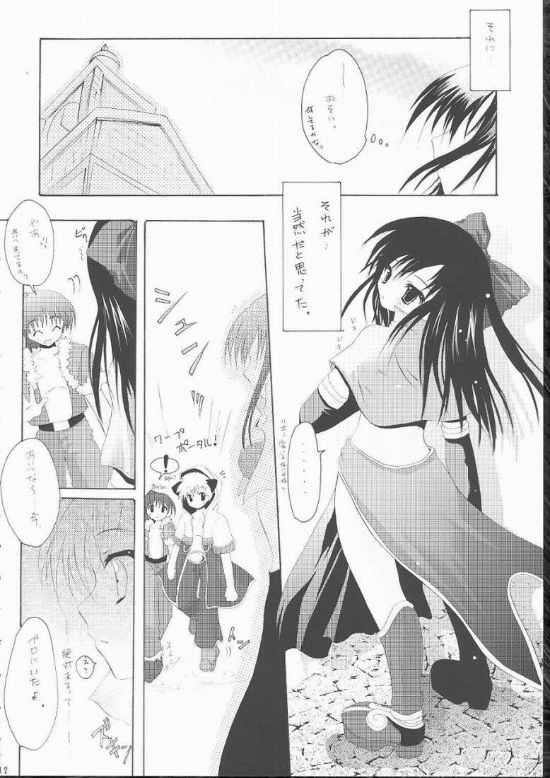 (C68) [Hisuitei (Izumi Tsubasu)] koi no kanzume (Ragnarok Online) page 10 full