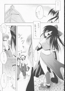 (C68) [Hisuitei (Izumi Tsubasu)] koi no kanzume (Ragnarok Online) - page 10