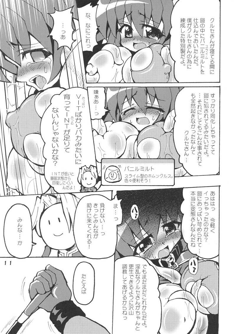 (C68) [Majimeniikite.(Kumacchi,Rakuma Kanori,Yonekura Kihiro)] kimagure providence (Ragnarok Online) page 10 full