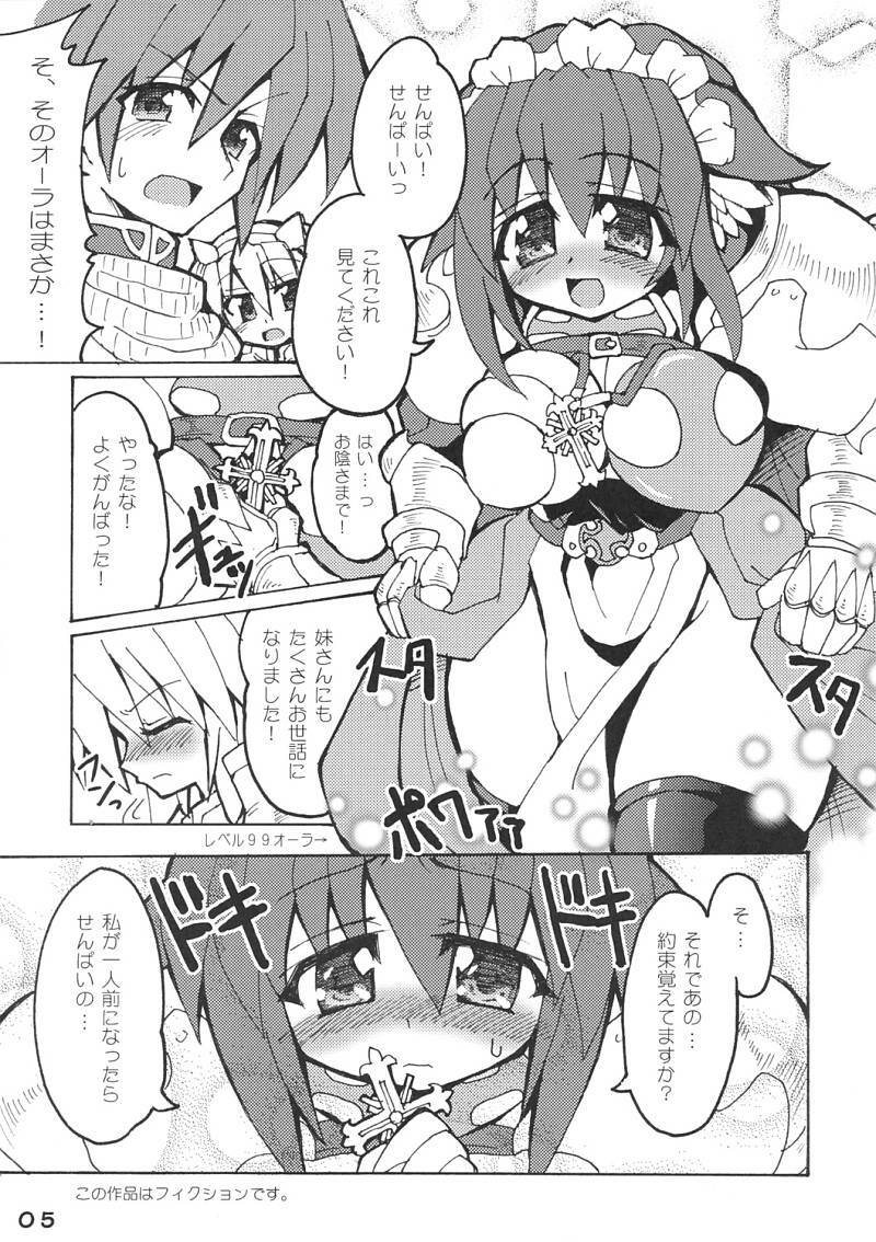 (C68) [Majimeniikite.(Kumacchi,Rakuma Kanori,Yonekura Kihiro)] kimagure providence (Ragnarok Online) page 4 full