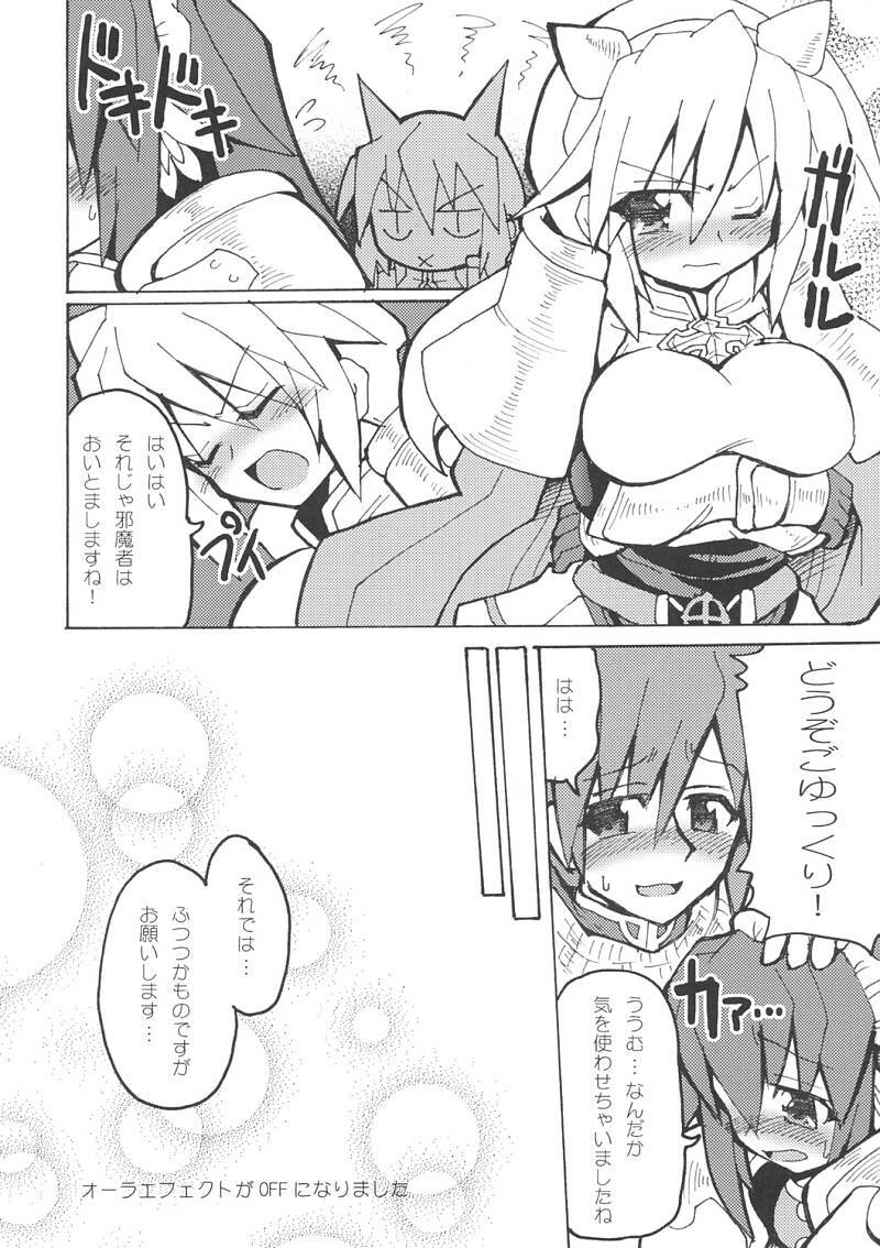 (C68) [Majimeniikite.(Kumacchi,Rakuma Kanori,Yonekura Kihiro)] kimagure providence (Ragnarok Online) page 5 full