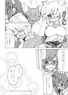 (C68) [Majimeniikite.(Kumacchi,Rakuma Kanori,Yonekura Kihiro)] kimagure providence (Ragnarok Online) - page 5