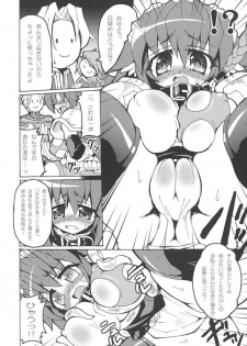 (C68) [Majimeniikite.(Kumacchi,Rakuma Kanori,Yonekura Kihiro)] kimagure providence (Ragnarok Online) - page 9